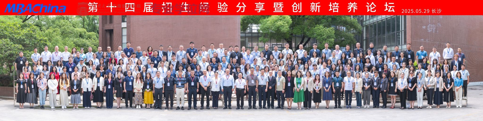 微信图片_20250601144823.jpg
